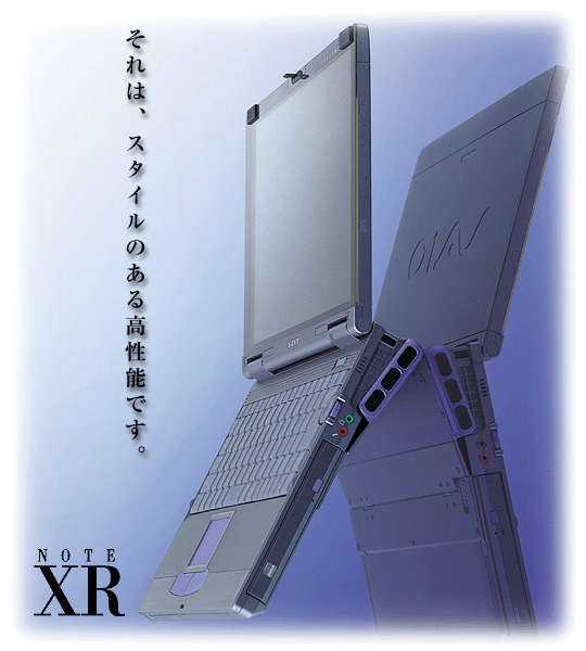 File:The Beautiful PCG-XR-XG.png