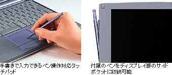 File:PCG-505 Stylus.png